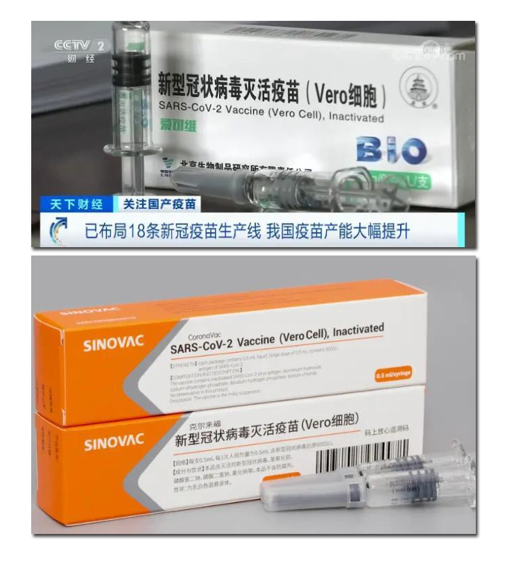 疫苗新闻.jpg 疫苗新闻.jpg